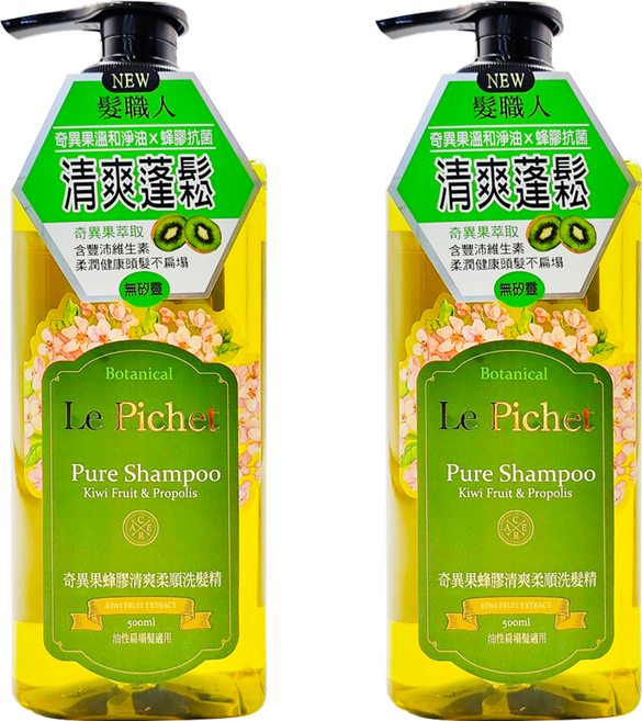 Le Pichet 髮職人 奇異果蜂膠清爽柔順洗髮精 500ml 油性頭皮適用, 2瓶