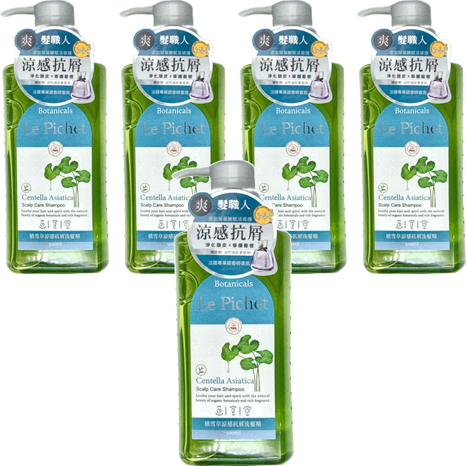 Le Pichet 髮職人 積雪草涼感抗屑洗髮精 500ml, 5瓶