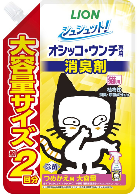 LION 獅王 Shushutto 貓用 寵物廁所 99.9%異味消臭噴物劑 森林香 補充包, 480ml, 1包