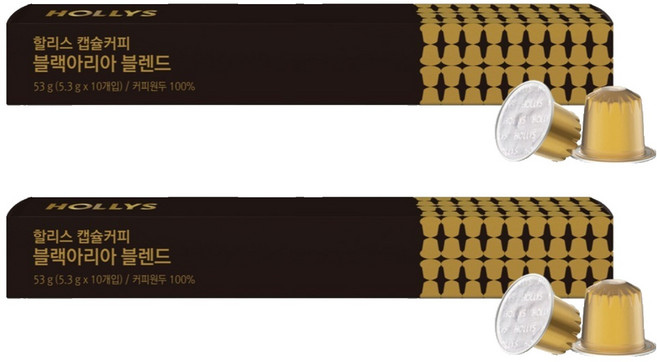 할리스 캡슐커피 블랙아리아 블렌드, 5.3g, 10개입, 2개