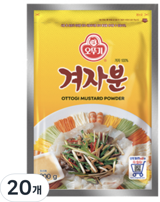 오뚜기 겨자분, 200g, 20개