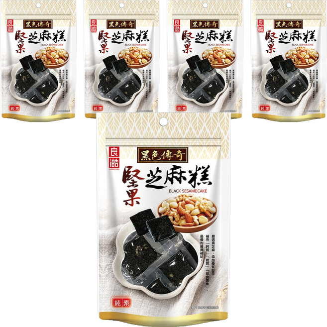 良澔 堅果黑芝麻糕 純素, 155g, 5袋