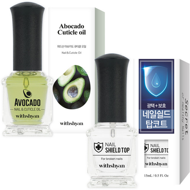 위드샨 맞춤 케어 건조하고 갈라지는 손톱용 아보카도 오일 15ml + 쉴드 탑 15ml 세트, 1개