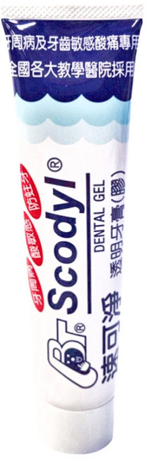 Scodyl 速可淨 3效合1透明牙膏 160g - 呵護牙齦 減少口臭 舒緩敏感, 1條