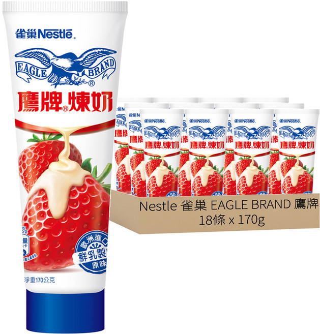 Nestle 雀巢 EAGLE BRAND 鷹牌 煉乳 原味, 170g, 18條