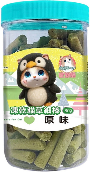OMO 歐姆貓 凍乾貓草細棒, 原味, 80g, 1罐