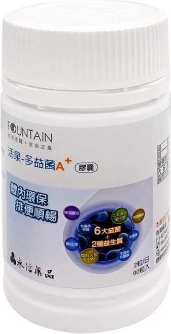 永信藥品 FOUNTAIN 活泉多益菌 A+膠囊, 90顆, 1盒