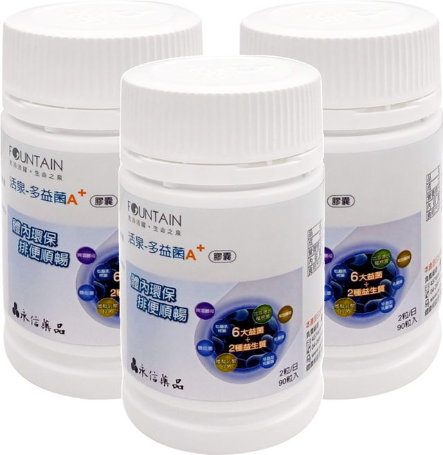 HAC 永信藥品 FOUNTAIN 活泉多益菌 A+膠囊, 90顆, 3盒