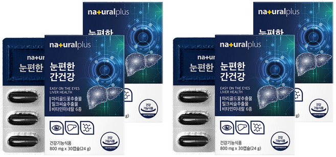 내츄럴플러스 눈편한 간건강 밀크시슬 24g, 30정, 4개