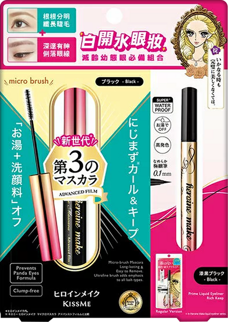 KISSME 奇士美 heroine make 花漾美姬 細睫控 超持久防水眼睫組 睫毛膏 4.5g + 眼線液筆 0.4ml, 黑色, 1組