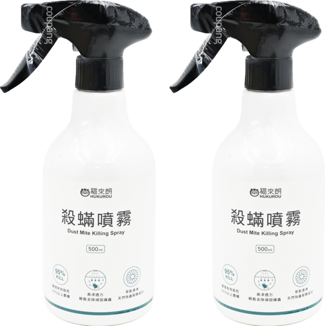 HUKUROU 福來朗 殺蟎除蟎噴霧, 500ml, 2瓶
