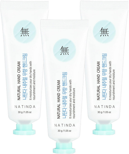 나틴다 내추럴 핸드크림 무향, 30g, 3개