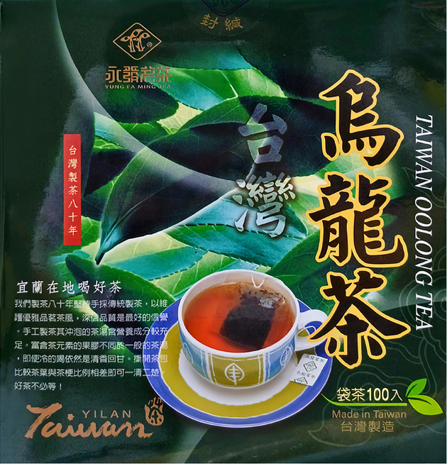 永發茗茶 烏龍茶, 3g, 100包, 1盒