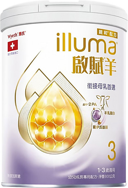 illuma 啟賦 羊3號幼兒成長配方奶粉 1-3歲, 800g, 1罐