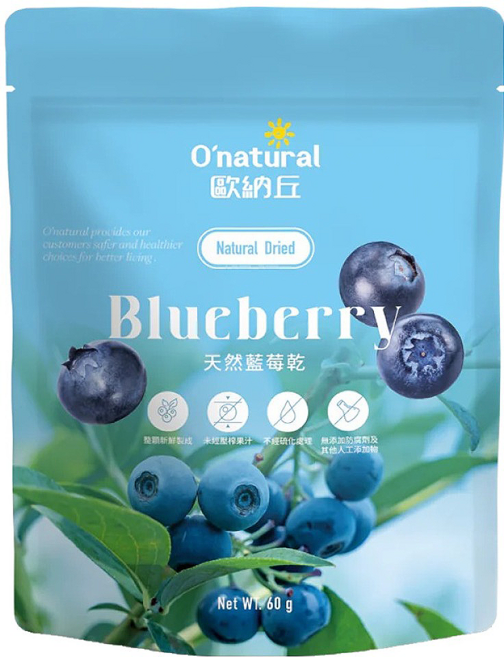 O'natural 歐納丘 天然藍莓乾 未經壓榨 無人工添加物 美國產, 60g, 1包