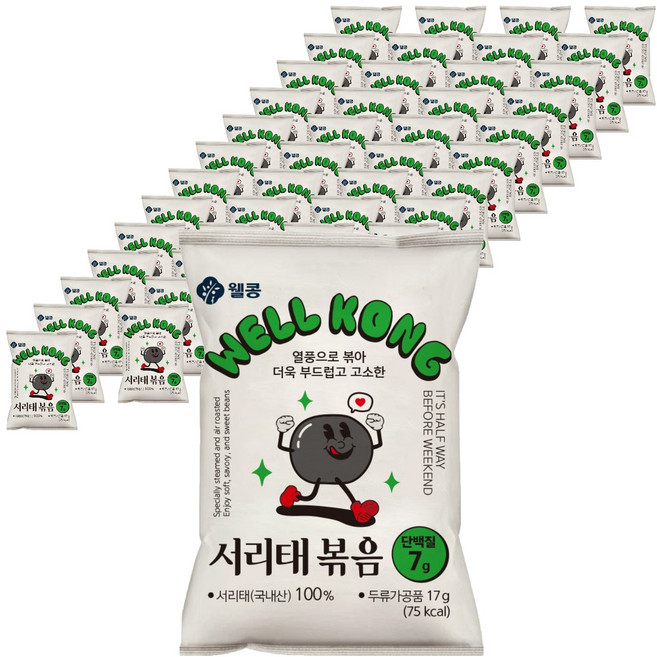 웰콩 서리태 볶음, 60개, 17g