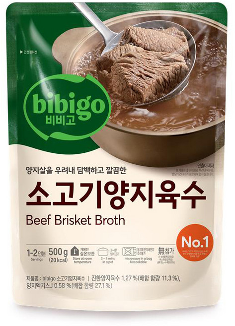 비비고 소고기양지육수, 500g, 1개