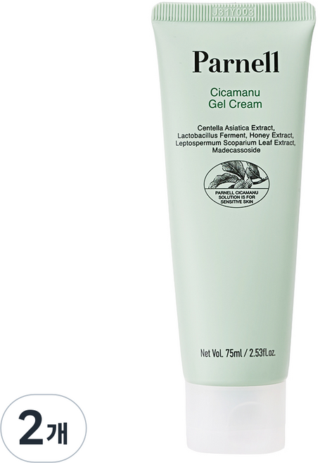 Parnell 帕奈兒 Cicamanu 凝膠霜, 2個, 75ml