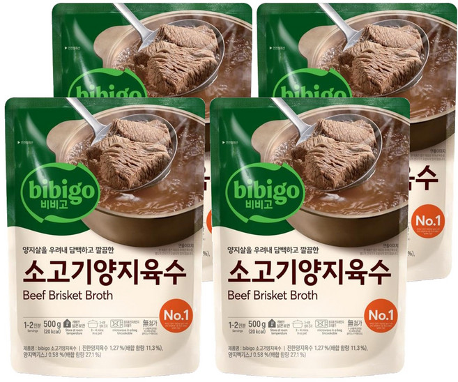 CJ bibigo 牛肉牛腩高湯, 500g, 4個