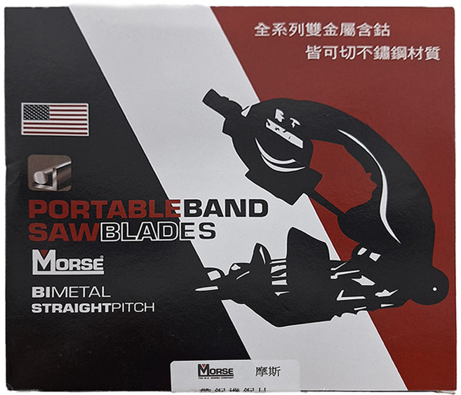 MORSE 帶鋸片 1470-13-14/18T, 1個