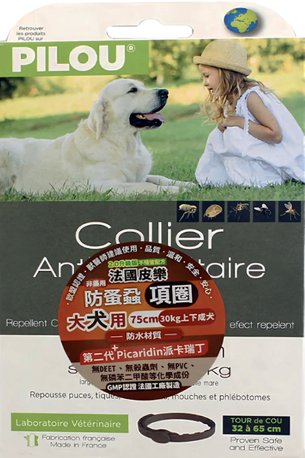 Pilou 皮樂 非藥用除蚤蝨項圈 犬用 具防水功能 防勒斃設計, 1個, 棕色