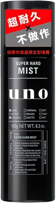 uno 強硬作風超硬噴霧, 180g, 1瓶