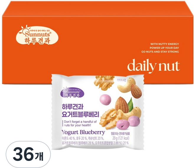 하루견과 요거트 블루베리 20g, 36개
