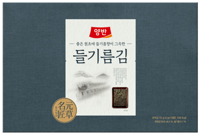 양반 들기름김 선물세트, 1세트