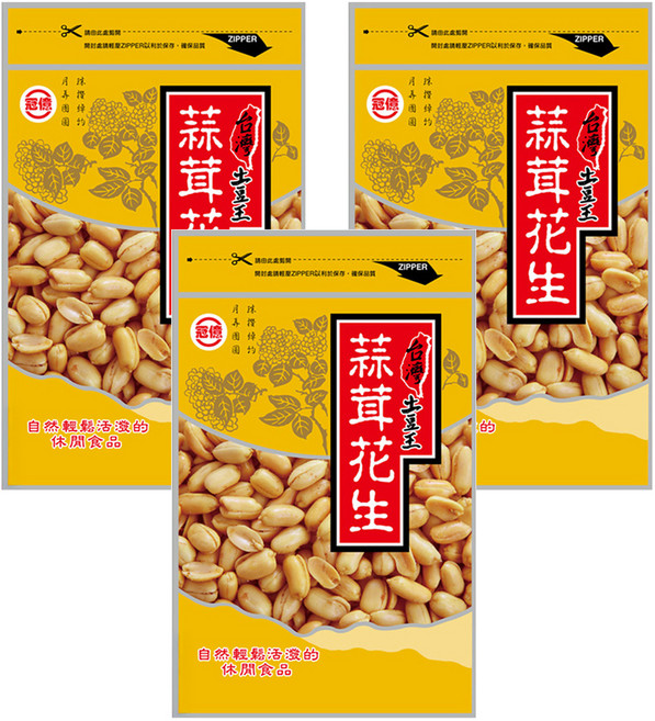 台灣土豆王 蒜茸花生 蒜味濃郁 超大顆, 130g, 3包
