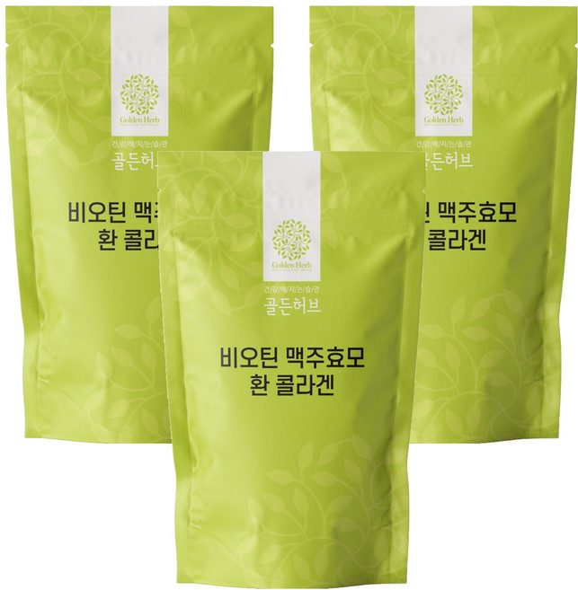 골든허브 맥주효모 비오틴 콜라겐 환, 1kg, 3개