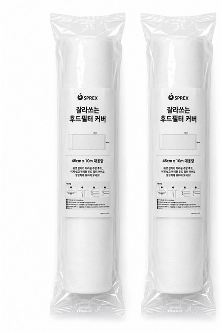 스프렉스 잘라쓰는 대용량 주방후드커버 필터 세트, 2세트