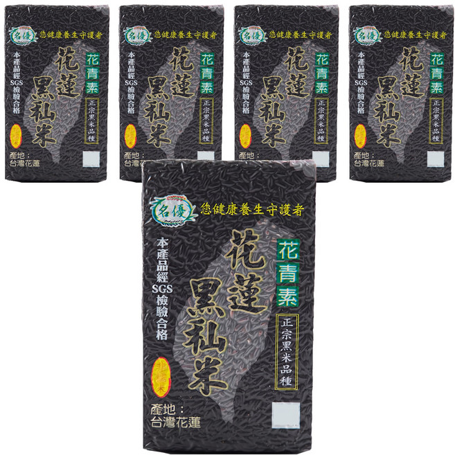 名優 花蓮黑秈米 黑秈糙米, 600g, 5包