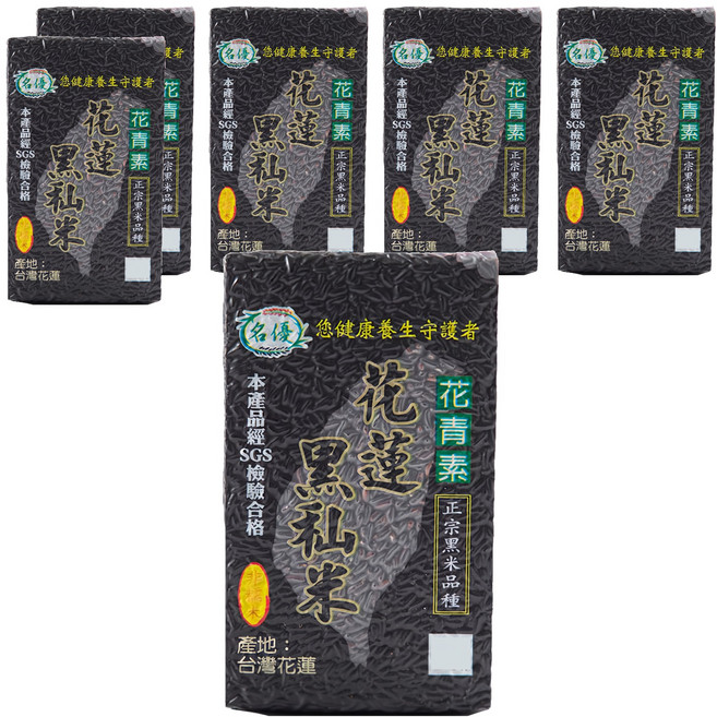 名優 花蓮黑秈米 黑秈糙米, 600g, 6包