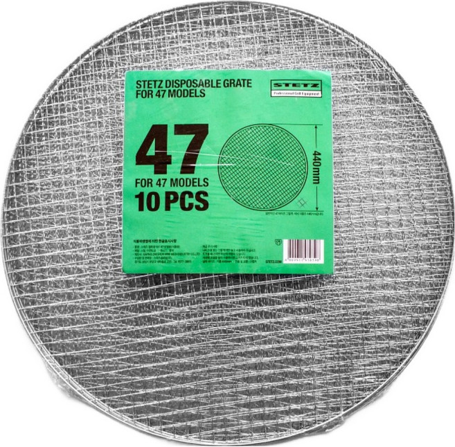 스테츠 47 캠핑용 바베큐 일회용 그릴석쇠, 440mm, 10개