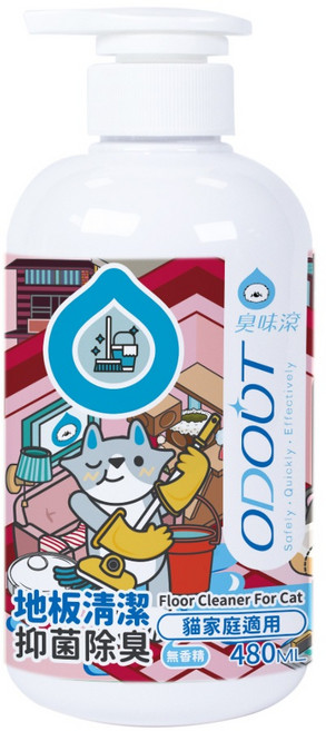 臭味滾 ODOUT 地板清潔 貓家庭適用, 1瓶, 480ml