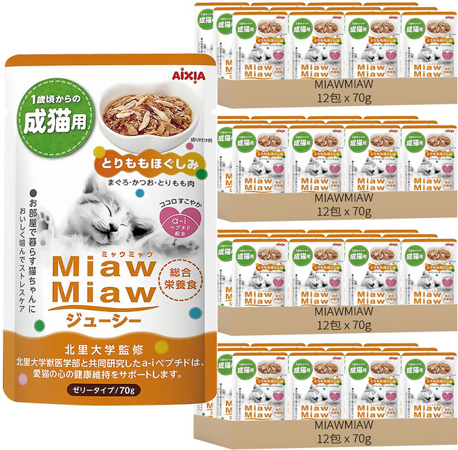 AIXIA Miaw Miaw 主食軟包 雞肉口味 1歲以上成貓適用, 雞肉, 70g, 48包