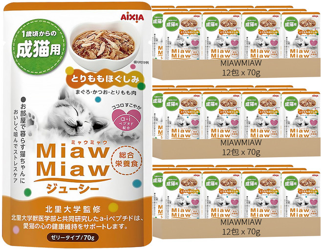 AIXIA Miaw Miaw 主食軟包 雞肉口味 1歲以上成貓適用, 雞肉, 70g, 36包