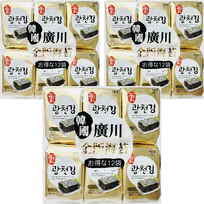 廣川海苔 12包, 42g, 3袋