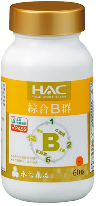 永信藥品 HAC 綜合B群錠, 60顆, 1罐