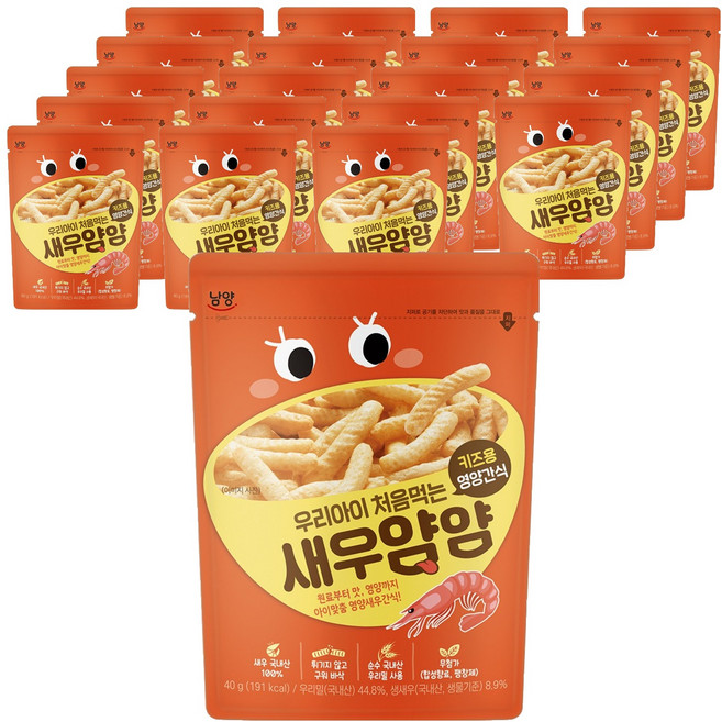 Namyang 南陽乳業 孩童風味餅乾條, 蝦子口味, 40g, 20包