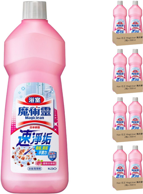 Kao 花王 Magiclean 魔術靈 台灣公司貨 浴室清潔劑 經濟瓶 優雅玫瑰, 500ml, 8瓶