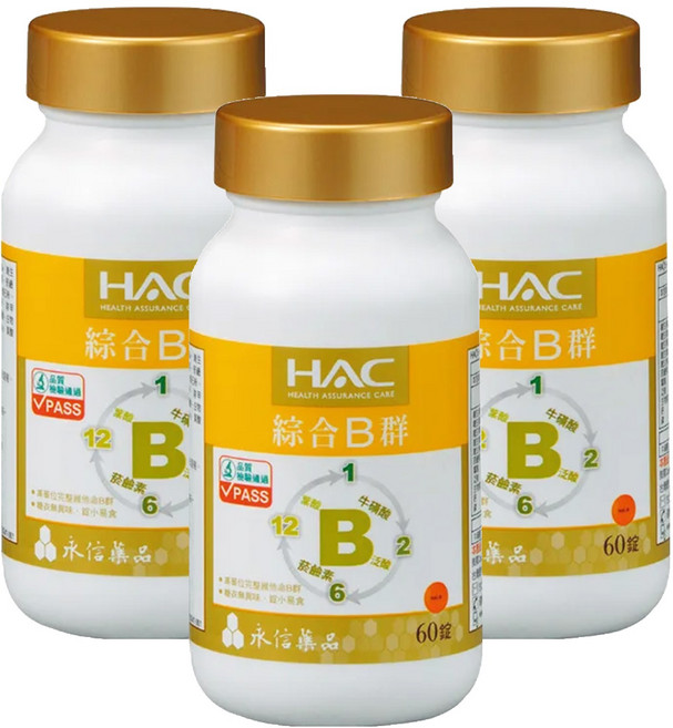 永信藥品 HAC 綜合B群錠, 60顆, 3罐