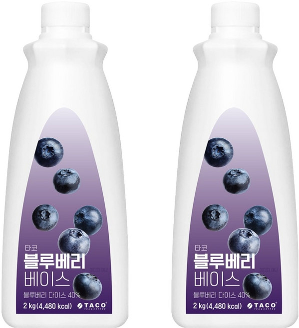 타코 블루베리 베이스, 2개, 2kg