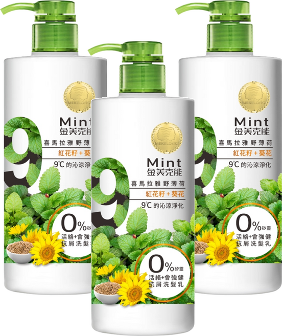MEKELONG 金美克能 抗屑洗髮乳 強健配方 喜馬拉雅山野薄荷 紅花籽+葵花 9°C沁涼淨化, 750ml, 3瓶