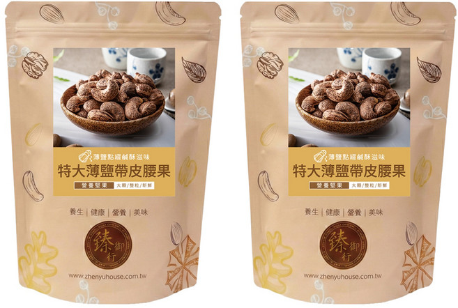 臻御行 特大薄鹽帶皮腰果 採用WW180 巨無霸尺寸 低溫烘焙, 300g, 2包