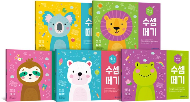 수셈떼기 1~5과정 세트 전 5권(유아4~6세), 기탄출판