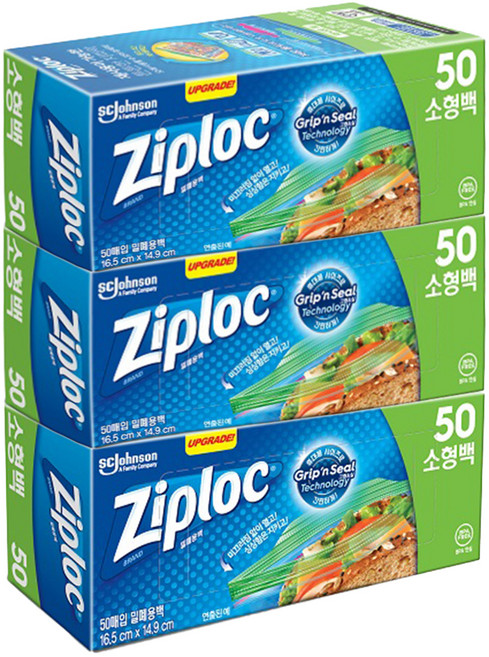 지퍼락 그립앤실 지퍼백 냉장용, 소(S), 50개입, 3개