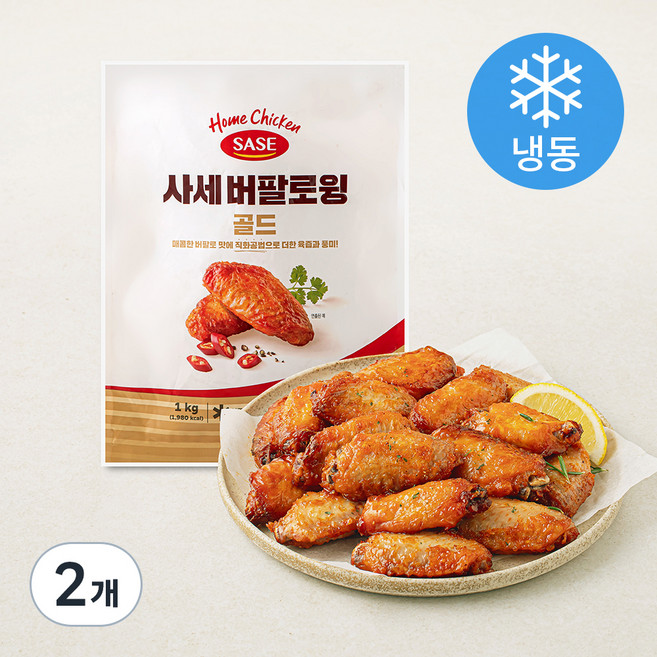 사세 버팔로 윙 골드 (냉동), 1kg, 2개