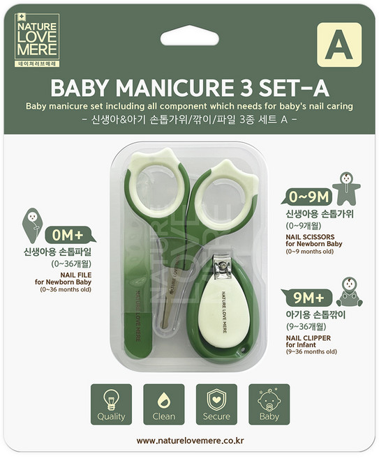 네이쳐러브메레 신생아&아기 손톱깎이 3종 세트 A, 1세트, 다크그린