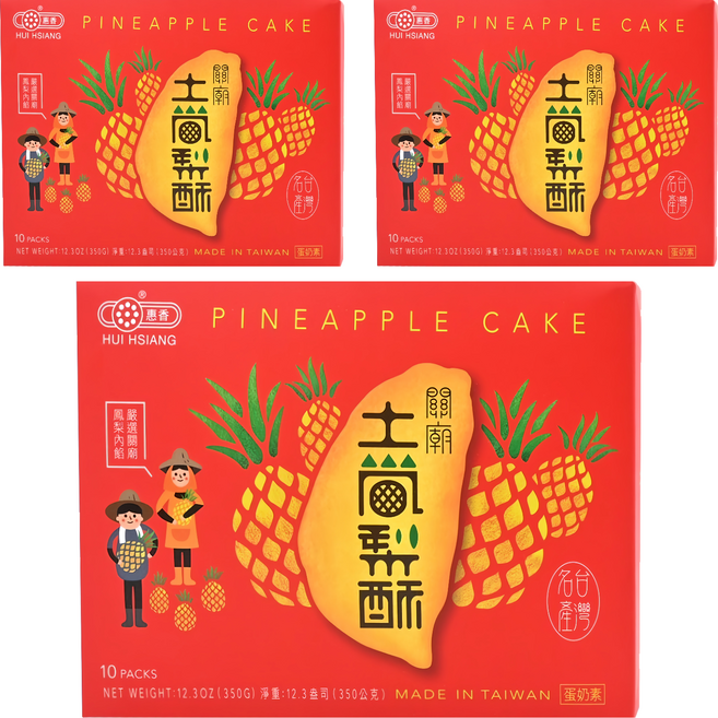 惠香 台灣造型關廟土鳳梨酥禮盒 10顆入, 3盒